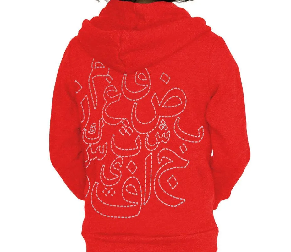 Kid's Script Designer Islamic Zip Hoodie