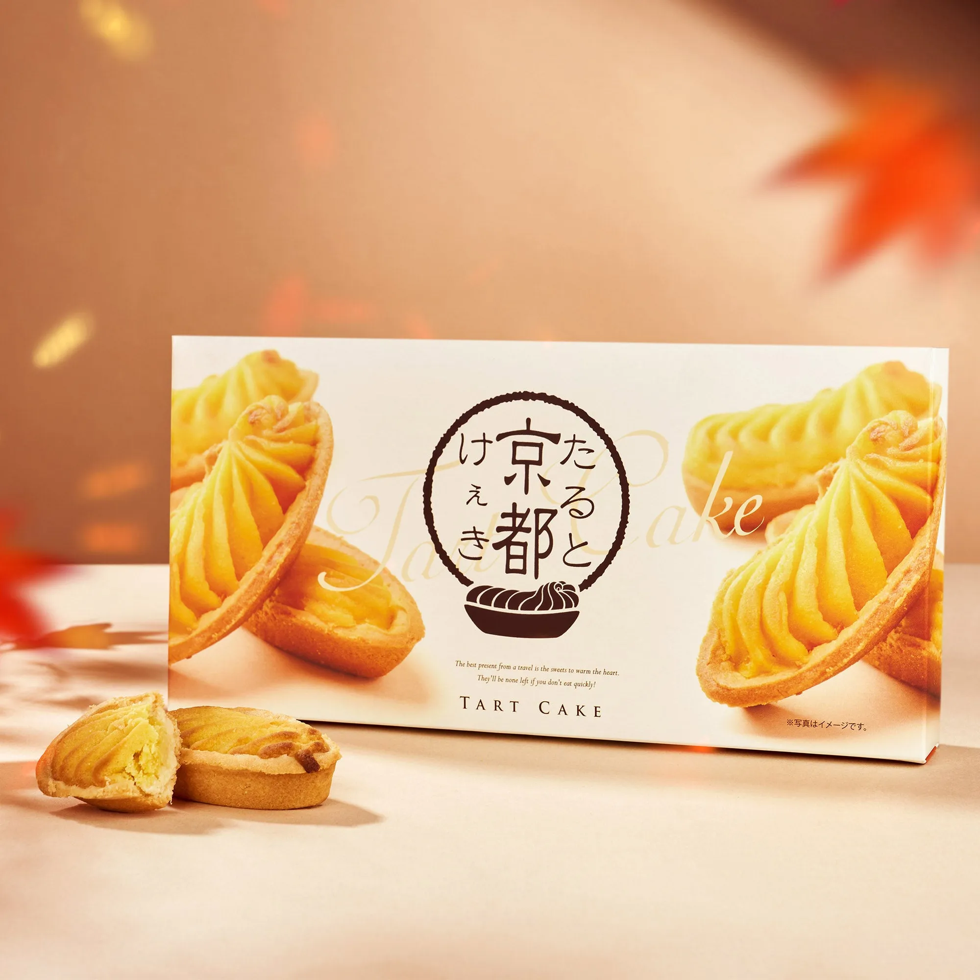 Kyoto Sweet Potato Tart (6 Pieces)